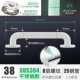 [Аутентичная 304 нержавеющая сталь] -38см -белая [обновление сиденья защита]]