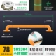 [Аутентичная 304 нержавеющая сталь] -78см -желточная [модернизированная защита сиденья]
