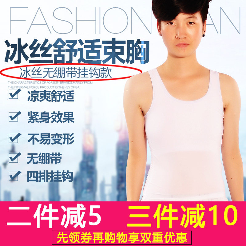 DOCO plastic corset les women's chest tightness autumn and Summer thin ice silk corset underwear long version vest handsome t corset