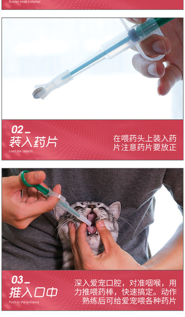 Pet Medicine feeder pill feeder new medicine feeding stick with soft rubber head cat and dog feeder single