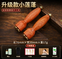 Обновите две упаковки [рекомендуется для новичков/специально для темных кругов и носогубных складок] и получите эфирное масло + сумку для хранения + карту акупунктурных точек (в комплект входит профессиональное видеоурок).