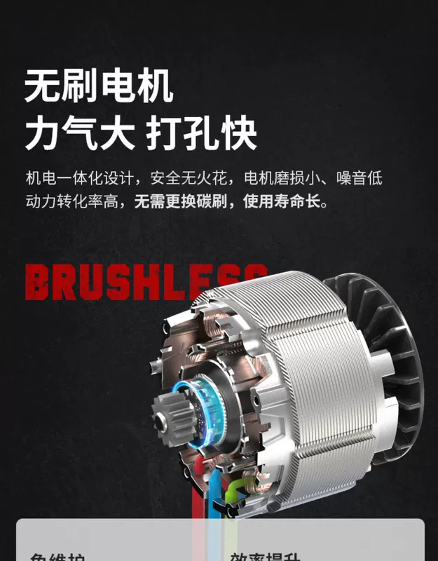 Ruiqi 220 Sạc điện Búa điện nhẹ không chổi lithium Pin đa chức năng máy khoan rút lõi