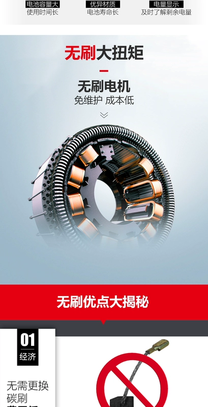 Khoan sạc lớn không chổi than lithium Máy khoan điện đa chức năng Đèn pin Sốc tiếp xúc công cụ tuốc nơ vít điện 5282/5283 máy khoan pin