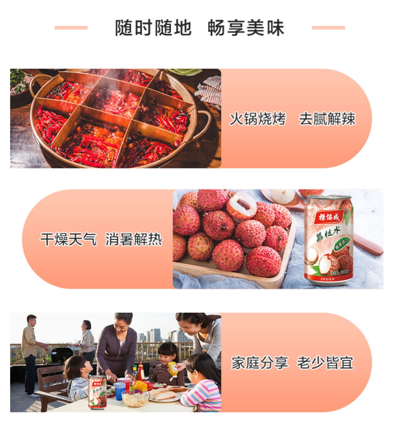 【凑单64】杨协成荔枝水饮料24罐