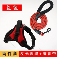 Красный два -костюм (нагрузка на грудь+1,5 м антисветная круглая веревка)
