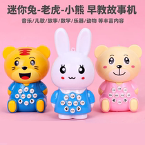 Mini rabbit early education Music Music Story Machine lanyard bunny baby baby cartoon hair light toy gift