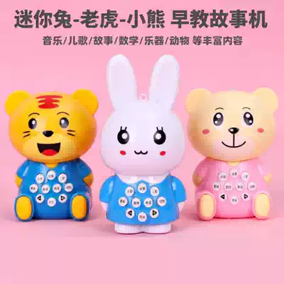 Mini rabbit early education Music Music Story Machine lanyard bunny baby baby cartoon hair light toy gift