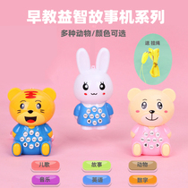 Mini Rabbit Story Early Learning Machine Long Ear Rabbit Baby Children Luminous Music Educational Toy
