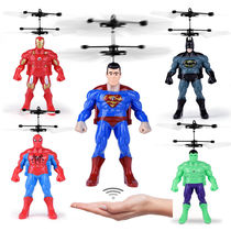 Induction aircraft Iron Man Spider-Man Avengers Alliance fall-resistant children feel levitation charging flying toys