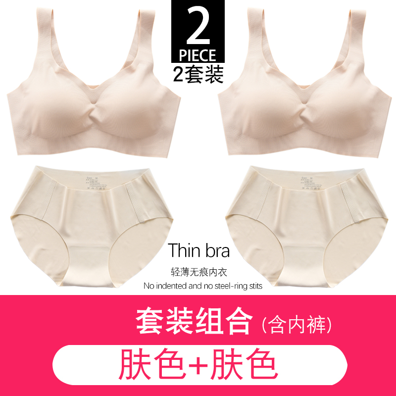 Japans đánh dấu bộ đồ lót womens thép miễn nhẫn đẹp trở lại áo ngực mỏng chạy chống sốc ngực nhỏ tụ tập áo ngực thể thao