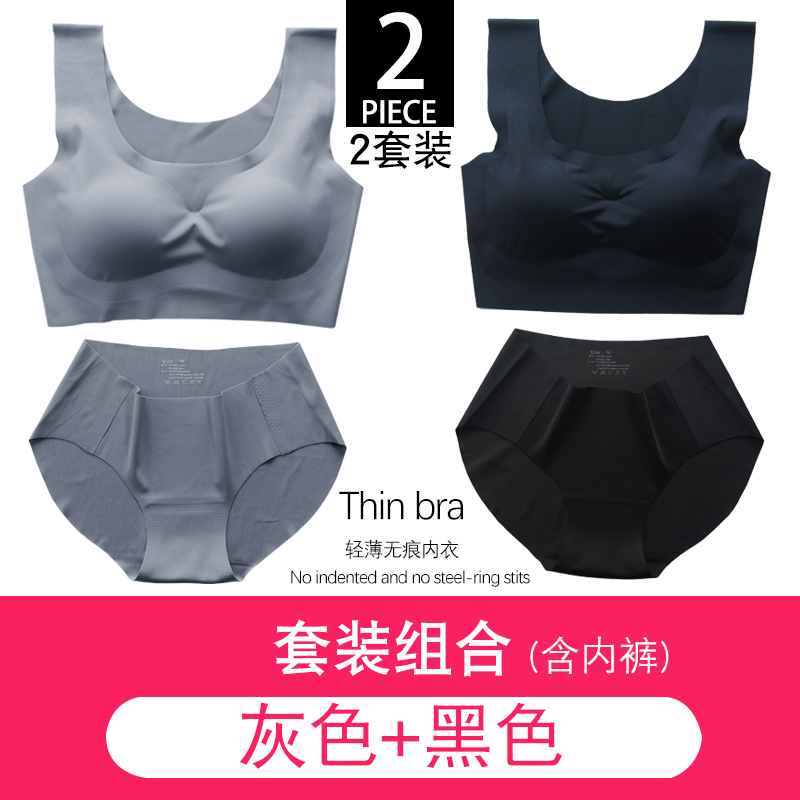 Nhật Bản đánh dấu đồ lót bộ phụ nữ tụ tập không có vòng thép chống sốc chạy vest lớn mã áo ngực thể thao áo ngực áo ngực mỏng