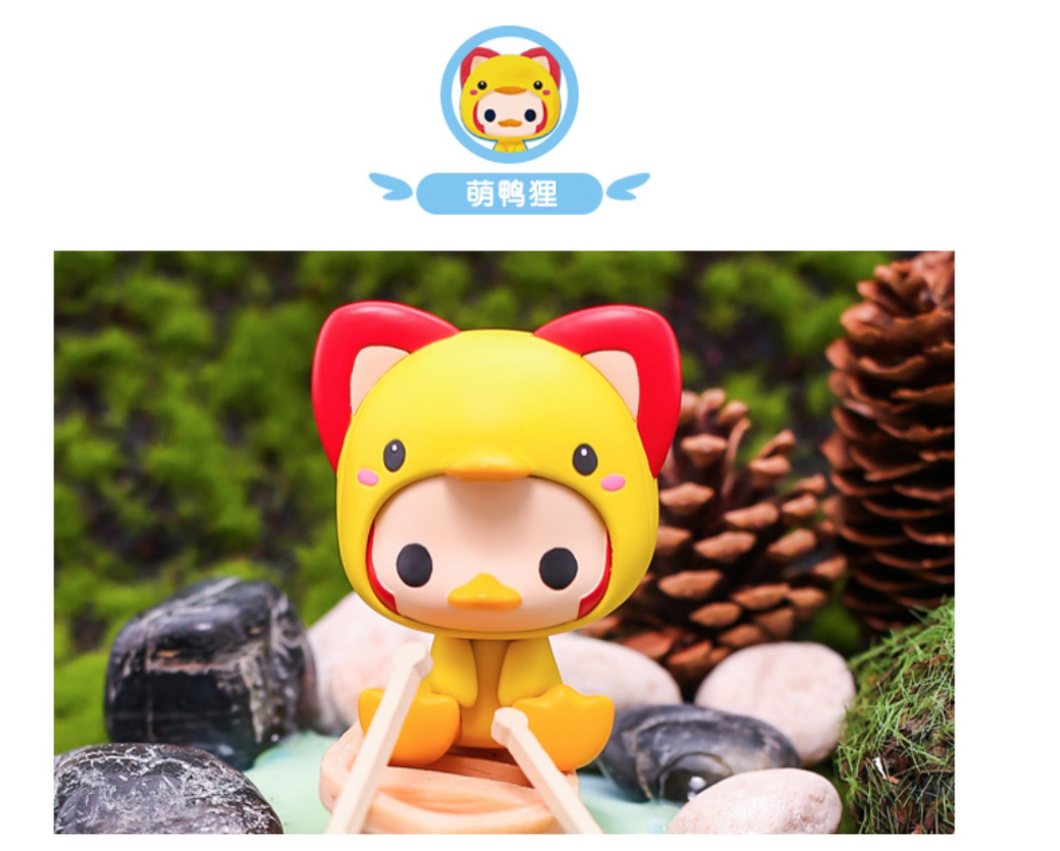 Một con gấu trúc nhỏ búp bê vịt con hộp mù tay búp bê đồ trang trí đồ chơi mô hình hoạt hình cuộc sống sáng tạo xung quanh - Capsule Đồ chơi / Búp bê / BJD / Đồ chơi binh sĩ mô hình hoạt hình trung quốc