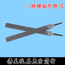 Indonesian three-file brand flat round triangular file 4 6 8 10 12 inch medium teeth grinding and deburring