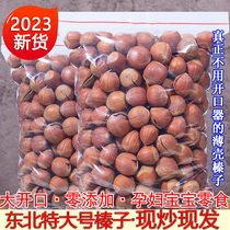New arrival Northeast specialty open large hazelnut thin skin original flavor 500g pregnant women dried nuts roasted seeds and nuts baking raw materials batch