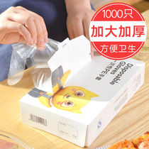 Disposable gloves home thickened dining kitchen edible crayfish food grade plastic transparent pe film hand film