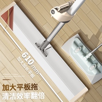 Hand-free washing flat mop household disposable net red lazy man hold mop floor mop tile floor large bucket net