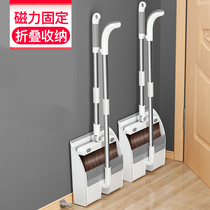Broom set household dustpan broom combination sweeping broom wiper artifact toilet Magic non-stick hair