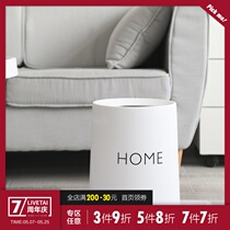 State life Nordic ins simple creative trash can living room bedroom bathroom office household garbage basket