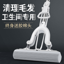 Sponge absorbent mop home drag squeezed water glue cotton clean toilet special god hand-free toilet bathroom bathroom device