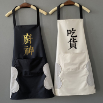 Home kitchen apron fashion women waterproof and oil-proof Japanese Korean cooking work adult men custom LOGO printing