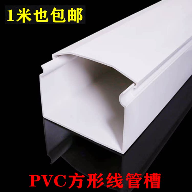 谁说线槽只能丑到隐形?这波明装PVC管槽美到我想拍vlog!📸_配线槽_淘宝数码网