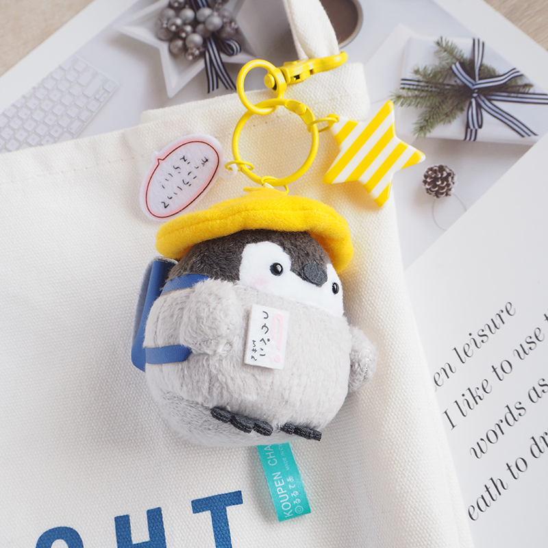 Positive Energy Little Penguin Plush Backpack Pendant Doll Keychain Elementary School Kindergarten Graduation Gift
