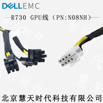 Brand new DELL Dell original R720 R730 server GPU power supply line graphics card N08NH spot