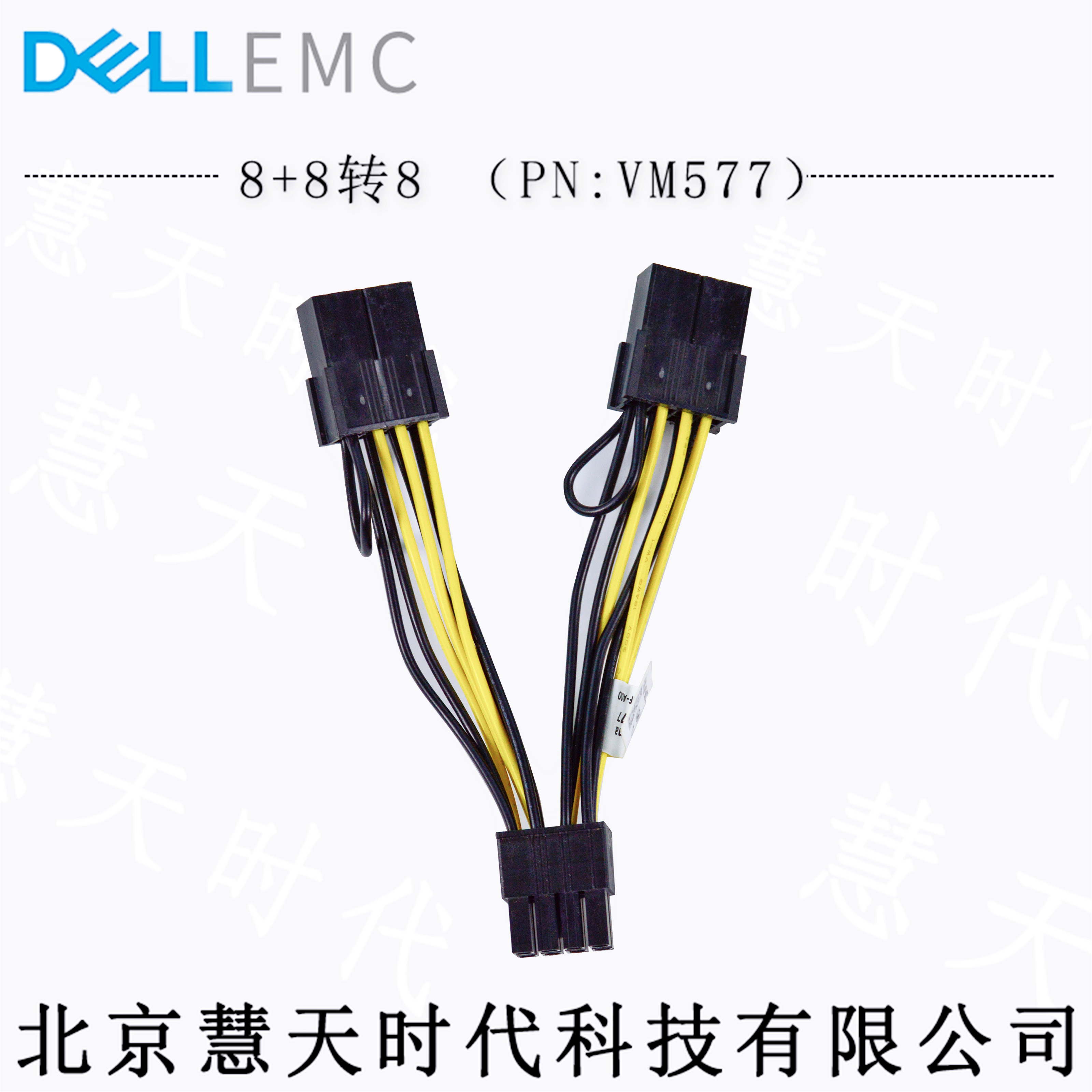DELL original fitting Litai K80 graphics card switching line K80 adapter GPU power cable brand new