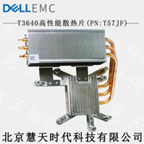 Dell T3640 3650 High power VR cooling fin Workstation dedicated 8910 XPS compatible