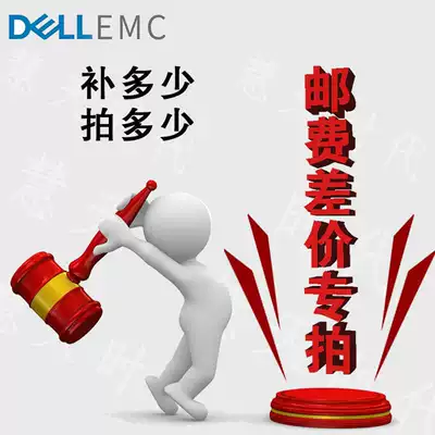 Beijing hui tian era of Science and Technology Limited company you fei zhuan pai Post pay the freight supplement