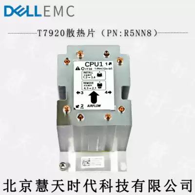 DELL DELL CPU heat sink T7920 workstation joint guarantee R5NN8 new spot