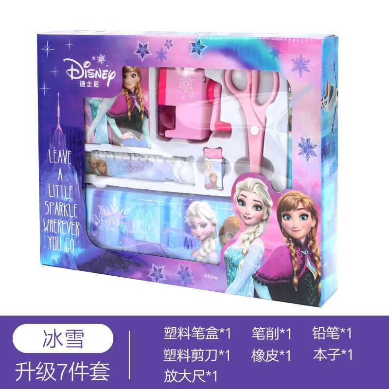 Aisha Princess stationery set Aisha learning gift box Aisha primary school gift pack Frozen school gift