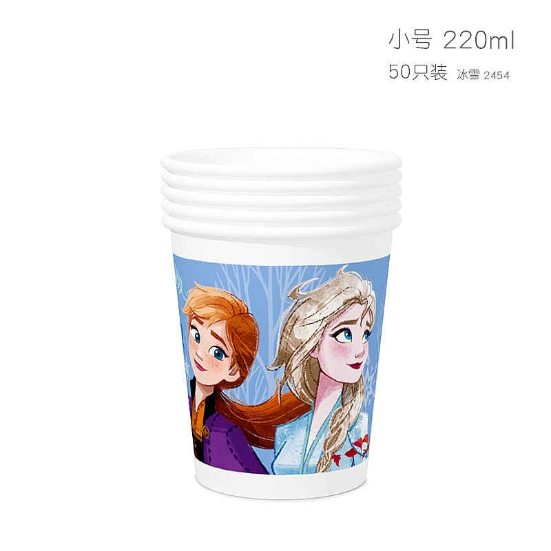 Ice and snow chic disposable cup Aesha Princess cupmilk cup Tea Water 50 only Aisha Home Drink cup