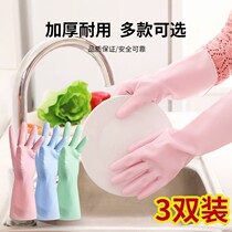  Household cleaning special gloves Cleaning gloves wear-resistant cleaning gloves Waterproof cleaning cleaning gloves Waterproof kitchen