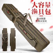  Fishing gear supplies Daquan tool bag Fishing bag Special price free mail clearance fishing gear bag portable portable fishing bag