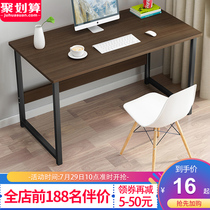 Book-making table home rental room minimalist desk small single multi-function small household economy free same model