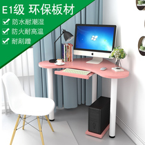 Corner computer desktop table triangle table simple corner simple computer home table bedroom simple small apartment