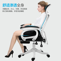 Artificial body chair ergonomics computer chair office chair comfortable waist and comfortable sedentary spine waist protection