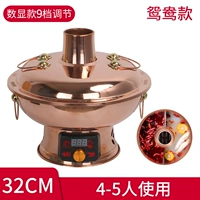 Цифровой дисплей Double Double Copper (32 см)