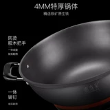 Электрический жареный горшок Электрический атлетик -Фрэдфроварка Многофункциональная чугунная электрическая плита, приготовленная на тушеных электрическом горшке с электрической горшкой, жареной горшкой домом