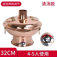 Медный, 32см