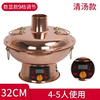 Copper Hotpot Digital Display (32 см)