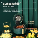 HDJ воздух с жареным горшком многофункциональный полностью автоматический электрический фритюр