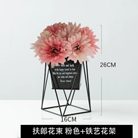 Цветочный горшок + букет розовых гербер.