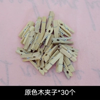 30 Оригинальный деревянный клип