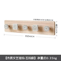 Деревянная литература 5 крюк