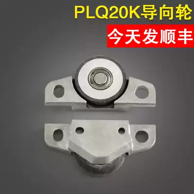 Applicable to EPSON PSON PLQ20K nozzle pointing wheel detection wheel 90KP detection pointing wheel