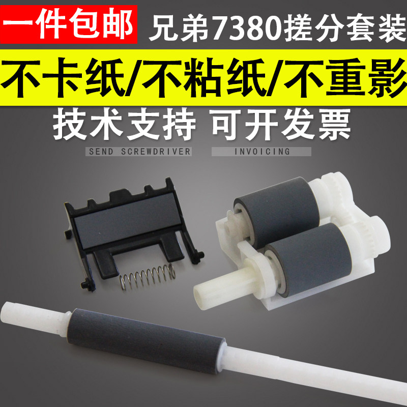 Applicable 7380 7380 2260 7860 7460 7480 7080 7180 2700 7880 2560 2320 2320