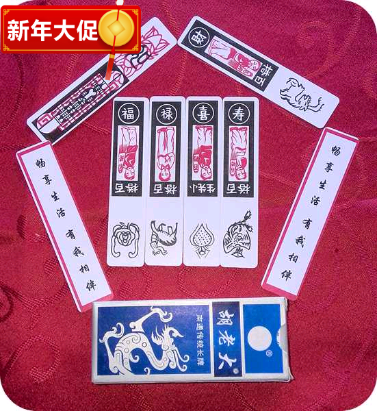 Long brand Nantong long brand Facai Mao Hu boss and other brands 125 pieces, 16 yuan a piece of 10 pay a large amount