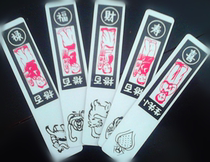 Long card Treasure Cat Quality Paper RMB16  One Article ten Pay Jiang Zhejiang Shanghai Tao Po 8 years old character number online store